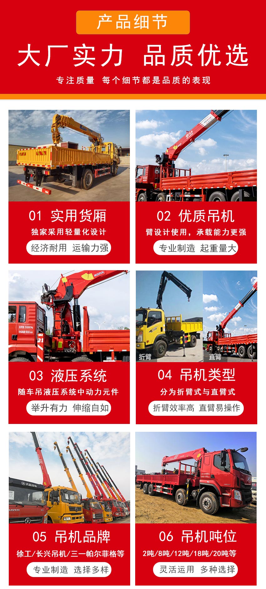 YZZ5180JSQ6MJ陜汽軒德單橋隨車(chē)吊